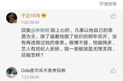 娱乐圈吃瓜写手,揭秘幕后真相，吃瓜群众狂欢时刻